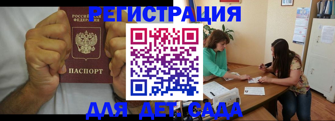 временная регистрация поиск в Гаврилов-Яме